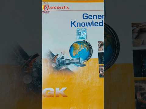 Lucent's|General knowledge| book review