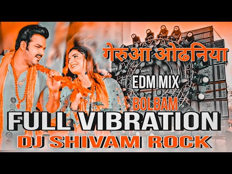 गेरुआ ओढनिया #Pawan Singh #Shilpi Raj #New Bolbam Song Dj Hard Vibration Mix Geruaa Odhaniya