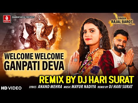 Welcome Welcome Ganpati Deva (Dj Remix) Dj Hari Surat | Rajal Barot | New Ganpati DJ Song 2024