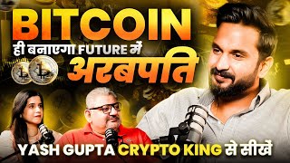 Crypto Trading Made Easy for Future Financial Growth || @iamyashgupta #podcast #bitcoin #deeptalks