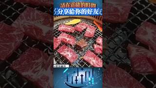 誘拐朋友吃宵夜的最佳素材 #台V #vtuber #shorts #台v精華  #Vtuberclip #銀河galaxy #台灣vtuber #台vtuber #美食