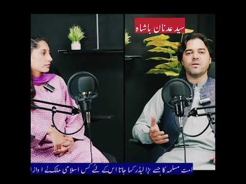 syed adnan Badshah interview