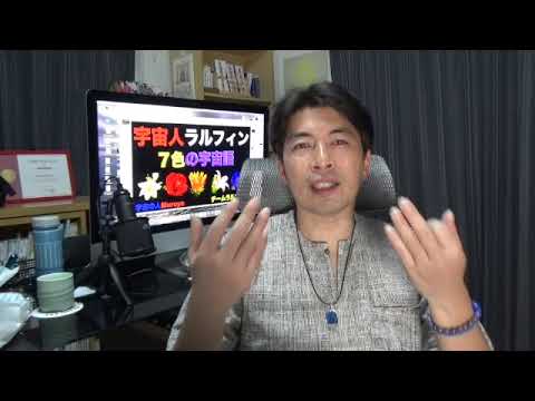 得する生き方 🌈今年の残り時間🌟幸せの価値観🌟✨宇宙の人Muroya✨🌈✨No.２２５