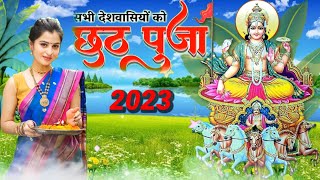 छठी मैया का गीत || #chathpuja #chathimaiya #youtubevideo #viral #geet @bhaktokinagrihai