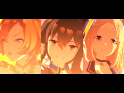 NEXT FRONTIER 【アドマイヤベガ ナリタトップロード テイエムオペラオー】 ウマ娘 MV 4k