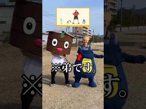 佐渡ヶ島出身によるポケダンス #ポケモン #pokedance