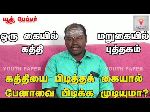 பழனி கோயிலில் மொட்டையடித்து கொண்டே குட்டி கலெக்டர்  ஆகி கெத்து காட்டிய ஆயக்குடி மரத்தடி மாணவன்