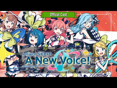 MORE MORE JUMP! Cast RE:Intro! -【Project Sekai: A New Voice!】