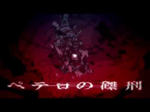 【IA】オリジナル曲「ペテロの磔刑」【MV】