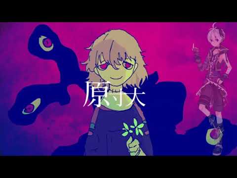 【flower】iesu / 虻瀬【VOCALOIDカバー】+ VPR