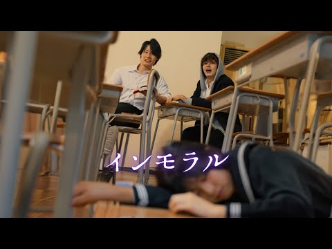 遊び半分でしちゃいけないことってある【インモラル】 #学生 #ショートドラマ #短編映画 #短編ドラマ #ドラマティッカー #ショートフィルム #ドラマ