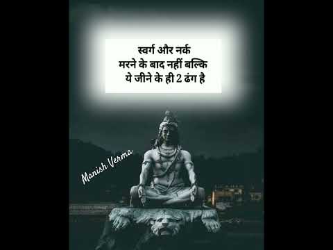 #Mahadev #mahakal #shivastatus #shivshankar #viral #trending #viralshort #shayari #shorts