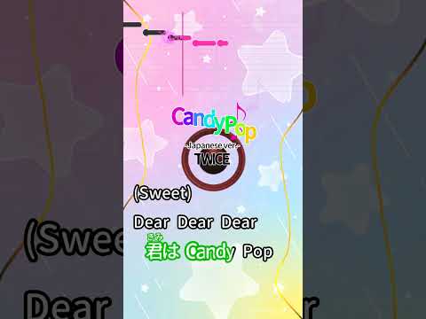 【カラオケ】Candy Pop -Japanese ver.-/TWICE #shorts