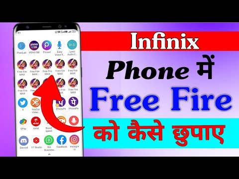 infinix Mobile me Free Fire Hide Kaise Kare | Free Fire Hide Kaise Kare