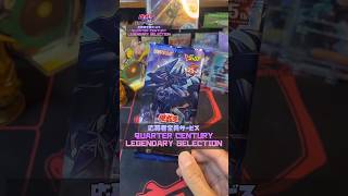 【遊戯王】25thシクオベリスク降臨！#遊戯王 #オベリスクの巨神兵