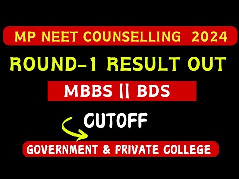 mp neet counselling round 1 Cutoff 2024 | mp round 1 Cutoff for government and private college 2024