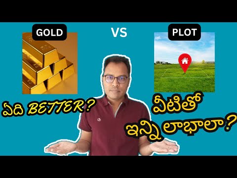 Gold vs Plot || Which is Profit? || Gold or Property? which one should I buy?