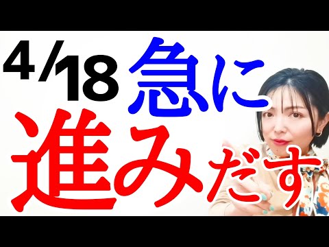 【これがサイン😳】最近ボーッとする⁉️それ、●●の予兆‼️