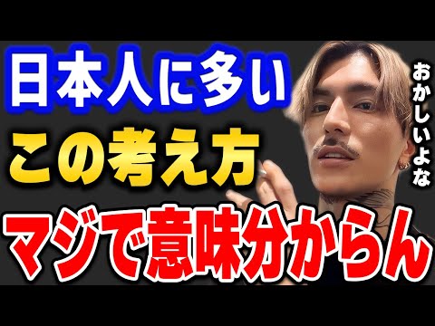 【ふぉい】むしろ誇るべきだと思わん？日本のこの風習はマジで納得いかんわ【ふぉい切り抜き/レぺゼン/foy/離婚/バツイチ】