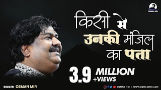 Kisi se unki manzil ka pata paya nahi jata | Osman Mir | Sufi