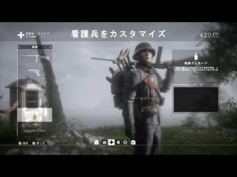 sido1146がWW1からブロードキャスト