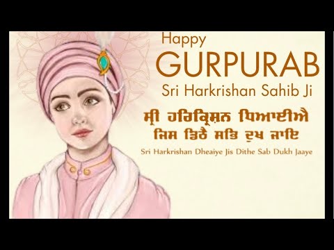 Parkash Gurpurb Dhan Guru Harkrishan Sahib Ji Maharaj | Guru Nanak Darbar Ras Al Khaimh |#dubai #uae