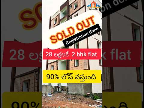 1 UNIT📌 2 BHK 🛑28 LAKHS💯 SOLD OUT & REGISTRATION ✅ DONE' 💯