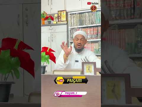 qurbani ? by Mufti Arif Shahid qasmi #youtubeshorts #shortvideo #paigam