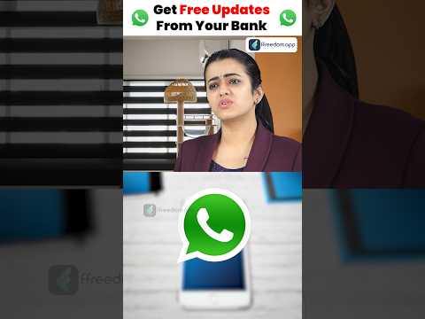 Get Your Bank Updates in WhatsApp 📱#shorts #whatsapp