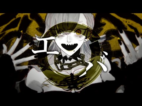 【UTAUカバー】エバ【重音テト】