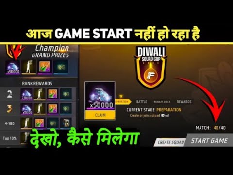 Diwali Squad Cup Kyu Start Nhi ho Raha😭 50000 Diamonds Diwali Squad Cup Tournament Toady