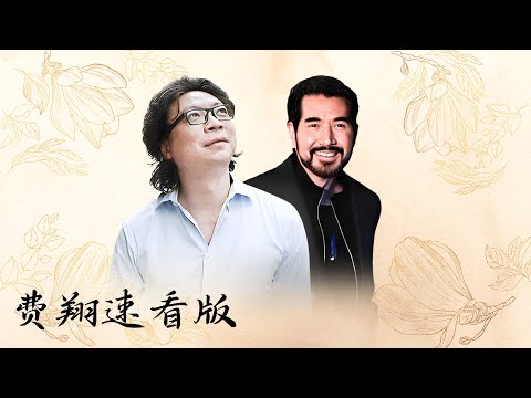 【十三邀速看版】费翔最想回到人生的哪一天？答案听得人好感动！【十三邀第七季 Thirteen Talks Season7】