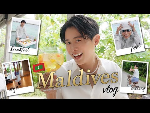 【初のモルディブ🏝️】小田切ヒロの1週間旅行vlog！最高のホテル「JWマリオット・モルディブ」と「リッツ・カールトン モルディブ」で癒されてきたわよ〜🤍🤍