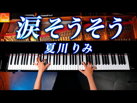 "The Song of Tears (Nada Sousou)" by Rimi Natsukawa - Piano - CANACANA