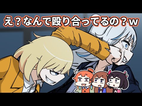 Fight Club【Hololive Animation｜CC Eng sub】