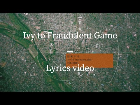 【歌詞】Ivy to Fraudulent Game／＋【フル】