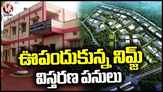 Nimz Project Work Resumed After Long Break In Zaheerabad | Sangareddy | V6 News