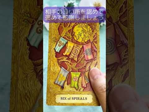 【タロット】🎊今のあなたに必要な一言メッセージ💌✨🌈🎊