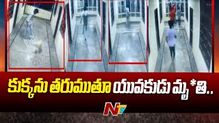 Tragedy Incident In VV Pride Hotel At Chanda Nagar | Hyderabad | Ntv