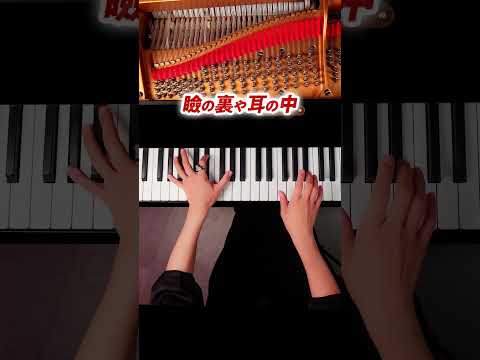 Dandadan Opening『Otonoke』Creepy Nuts - Piano - CANACANA