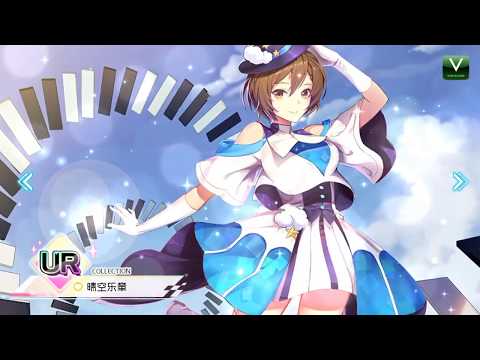 3D MODULES | MEIKO (メイコ) Dreamy Vocal Mobile Game