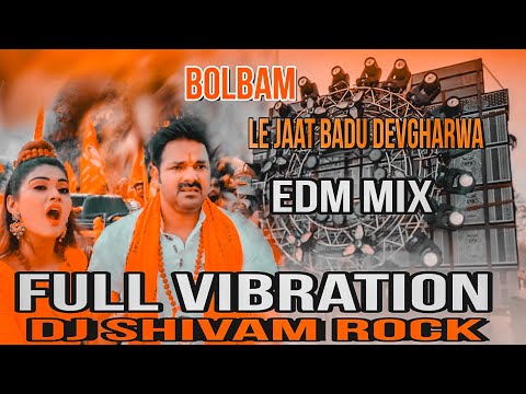 #ऐ जीजा जगले जगलेे #Pawan Singh New #Bolbam Song Dj Hard Vibration Edm Mix Le Jaat Badu devgharwa