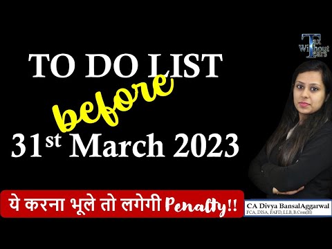 To do list before 31st March 2023| ये करना भूले तो लगेगी Penalty| Tax Without Tears