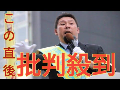 立花孝志氏「不倫してない人の大半は不倫出来ないだけ！」　持論展開「不倫は神様が作った自然の摂理！」