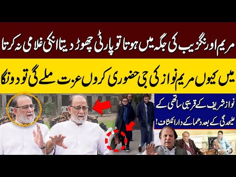 Sheikh Rohail Asghar Huge Revelations About Maryam Nawaz | Nawaz Sharif | Neo Digital