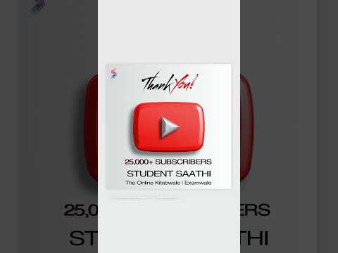 Dhanyawad Saathiyon 25000+ Subscribers ke liye 🙏🙏 #youtubechannel #studentsaathi