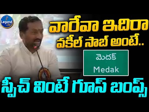 Raghunandhan Rao Sensational Speech || Bjp Telangana || @LegendTvin