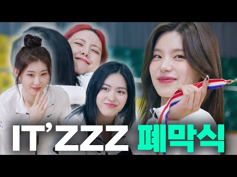 IT'ZZZ EP.20 | IT'ZZZ Closing Ceremony