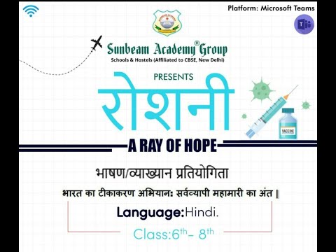 Sunbeam Academy Group | Roshni - A Ray of Hope | Hindi Speech Competition