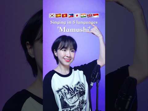 🤘Singing 'Mamushi' in 8 languages #ChaDabin #multilingual